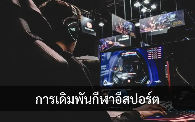 Ilustrasi suasana permainan digital di lobi LUCKYDF