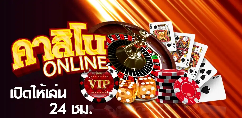 Ilustrasi suasana permainan reel untuk kategori slot LUCKYDF